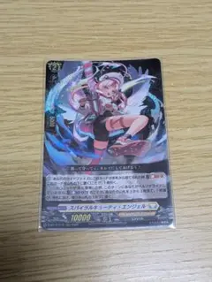 2026年最新】スパイラルキューティ・エンジェルの人気アイテム - メルカリ