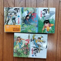 2026年最新】オーイ!!やまびこの人気アイテム - メルカリ