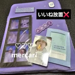 2026年最新】ウィンパケ2021の人気アイテム - メルカリ