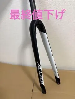 2026年最新】カーボンフォーク 1-1/8の人気アイテム - メルカリ