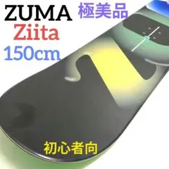 2026年最新】ziitaの人気アイテム - メルカリ