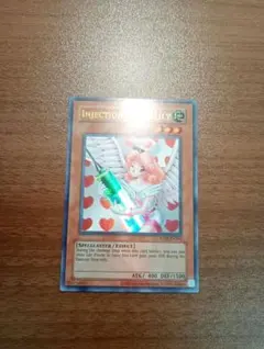 2026年最新】お注射天使リリーの人気アイテム - メルカリ