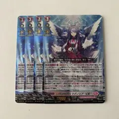 2026年最新】ヴァンガード 4コンの人気アイテム - メルカリ