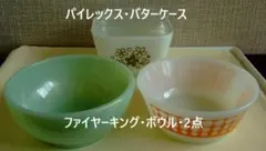 2026年最新】ファイヤーキング バターケースの人気アイテム - メルカリ