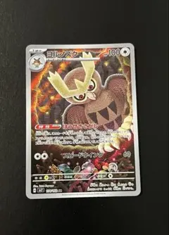 2026年最新】セット詳細：ガブリアスデッキ30 ポケモンカードゲームの