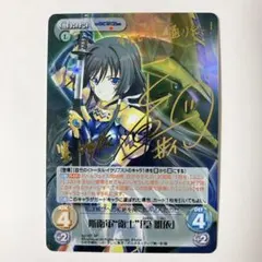 2026年最新】トータル イクリプス chaosの人気アイテム - メルカリ