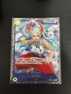 2026年最新】ヤマト フラッグシップ 未開封の人気アイテム - メルカリ