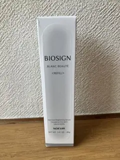 2026年最新】ノエビア ブランボーテの人気アイテム - メルカリ