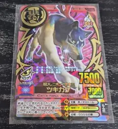 2026年最新】第1弾アニマルカイザーの人気アイテム - メルカリ