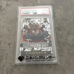 2026年最新】ティーチ コミパラ psa10の人気アイテム - メルカリ