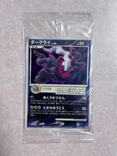 2026年最新】ダークライ プロモ 未開封の人気アイテム - メルカリ