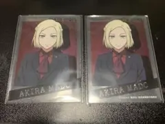 2026年最新】真戸暁の人気アイテム - メルカリ