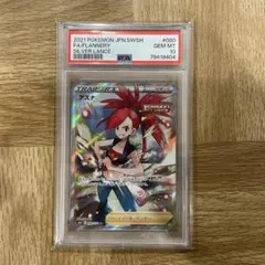 2026年最新】Pokemon Card Game カード名：アスナ ポケモンカード