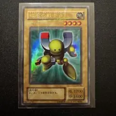 2026年最新】磁石の戦士β パラレルの人気アイテム - メルカリ