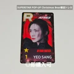 ATEEZ アチズ 直筆サイン トレカ ヨサン - メルカリ