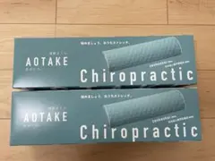 2026年最新】全健会 あおたけの人気アイテム - メルカリ