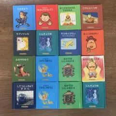 2026年最新】グリコ絵本の人気アイテム - メルカリ