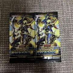 2026年最新】オーバーラッシュパック2の人気アイテム - メルカリ