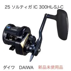 2026年最新】ソルティガ ic ハンドルの人気アイテム - メルカリ