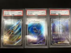 2026年最新】ゼニガメ ar psa10の人気アイテム - メルカリ