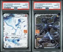 2026年最新】レシラム 25 連番の人気アイテム - メルカリ