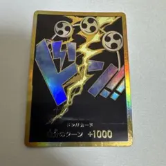 2026年最新】ドンカードパラレルエネルの人気アイテム - メルカリ