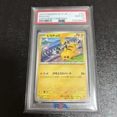 2026年最新】げきとうスパーク psa10の人気アイテム - メルカリ