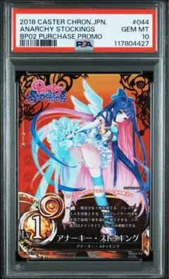 2026年最新】魔法少女ザデュエルの人気アイテム - メルカリ