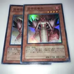 炎帝近衛兵 - メルカリ