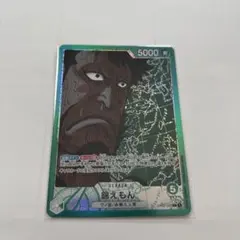 2026年最新】錦えもん リーダーの人気アイテム - メルカリ