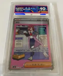 2026年最新】タロ psa10の人気アイテム - メルカリ