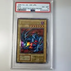 2026年最新】デビルゾア psa10の人気アイテム - メルカリ