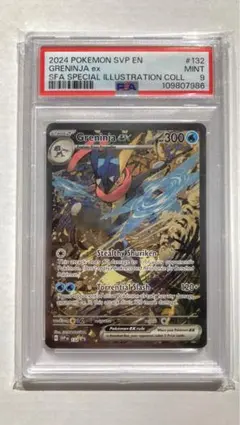 2026年最新】ゲッコウガex psa10の人気アイテム - メルカリ