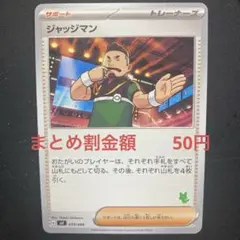 2026年最新】爆アド ポケモンカードの人気アイテム - メルカリ
