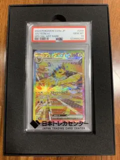 2026年最新】サンダー sar psa10の人気アイテム - メルカリ