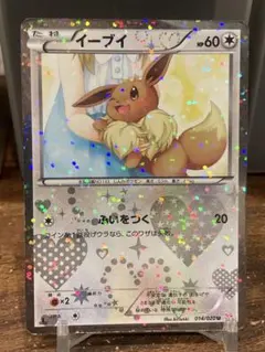 2026年最新】シャイニーコレクション イーブイ psa10の人気アイテム