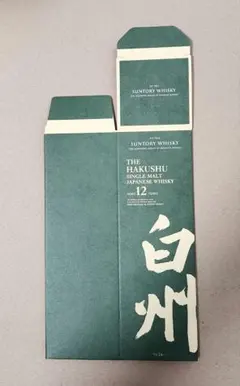 2026年最新】白州12年カートンの人気アイテム - メルカリ