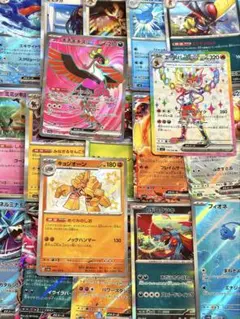 2026年最新】ポケモンカード まとめ売り レアの人気アイテム - メルカリ