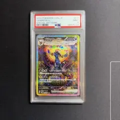 2026年最新】ブラッキーEX psa9の人気アイテム - メルカリ