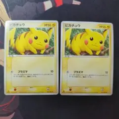 2026年最新】ピカチュウレジェンドの人気アイテム - メルカリ