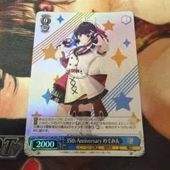 2026年最新】このすば ヴァイスシュヴァルツの人気アイテム - メルカリ