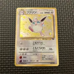 2026年最新】ポケモンジャングルの人気アイテム - メルカリ