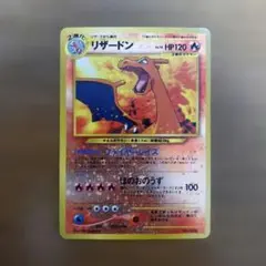 2026年最新】リザードン 78 カードの人気アイテム - メルカリ