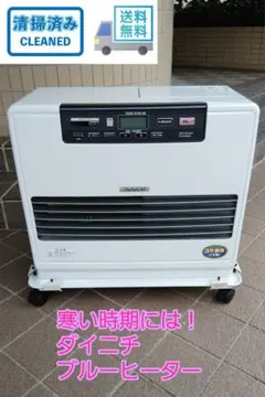 2026年最新】ダイニチブルーヒーターの人気アイテム - メルカリ