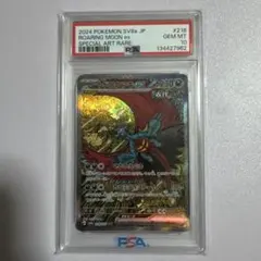 2026年最新】トドロクツキex SAR psa10の人気アイテム - メルカリ