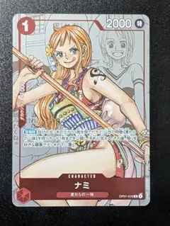 2026年最新】ワンピース 25周年エディション ナミの人気アイテム