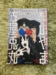 2026年最新】古屋兎丸の人気アイテム - メルカリ