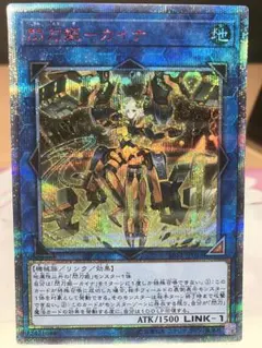 2026年最新】閃刀姫カイナ シークレットの人気アイテム - メルカリ