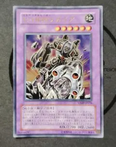 2026年最新】e・hero ガイア ウルトラの人気アイテム - メルカリ