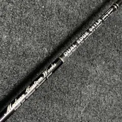 2026年最新】MCワークス デュアルエッジ 641の人気アイテム - メルカリ